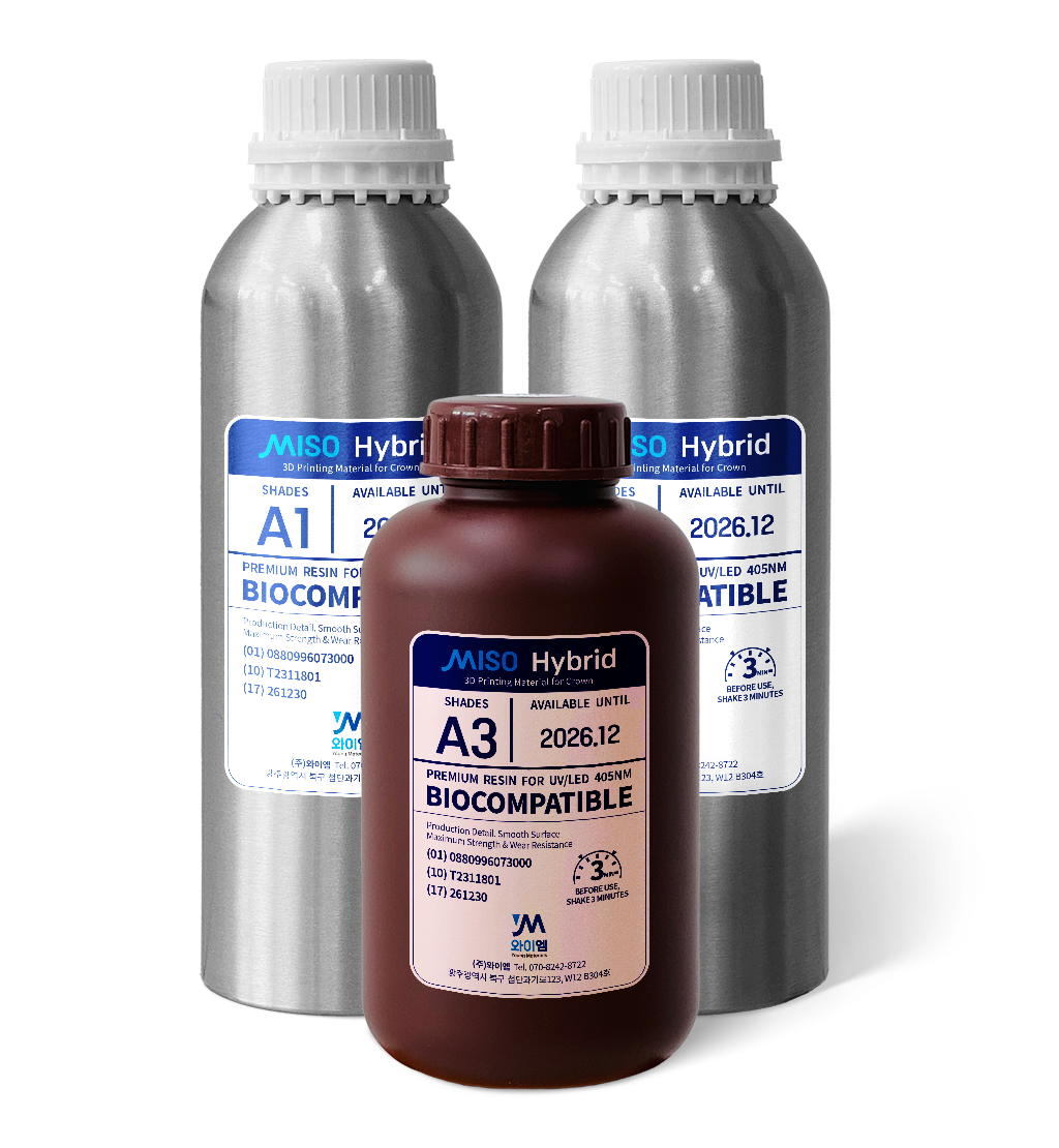 미소 하이브리드